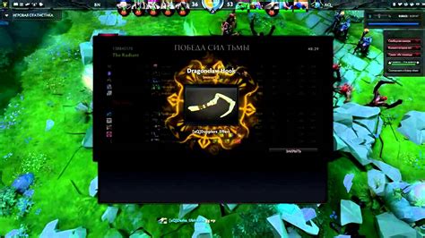 dc hook dota 2